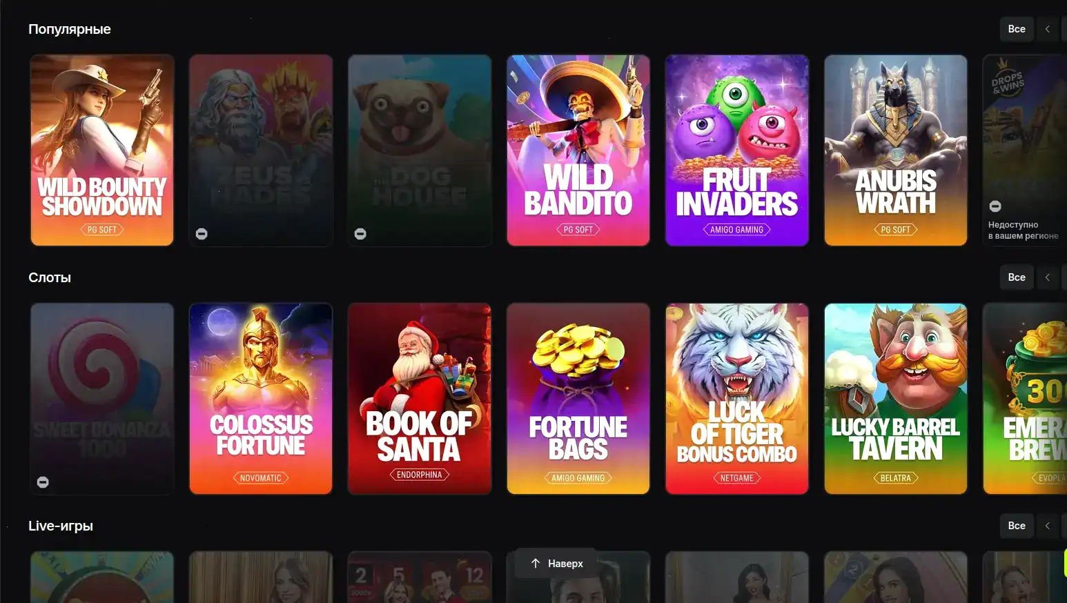 Бонусы и акции в казино Онион